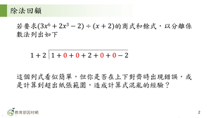 A-技10B-3-S10-資源代表圖