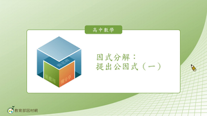 A-技10B-4-S02縮圖