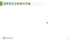 A-技10B-4-S12縮圖