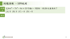 A-技10B-5-S07縮圖