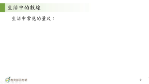 N-技10B-1-S01縮圖