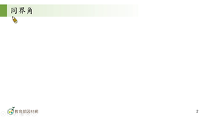 N-技10B-5-S04-資源代表圖