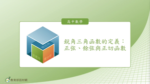 N-技10B-6-S01-資源代表圖