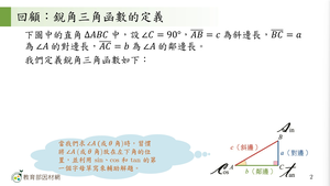 N-技10B-6-S02縮圖