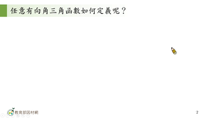 N-技10B-7-S02-資源代表圖