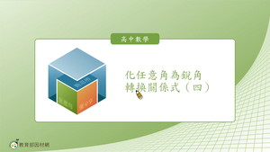 N-技10B-7-S05bE-資源代表圖