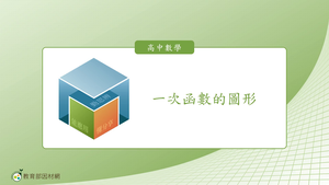 R-技10B-1-S03縮圖