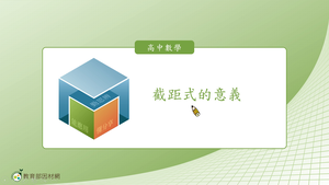 R-技10B-4-S03-資源代表圖