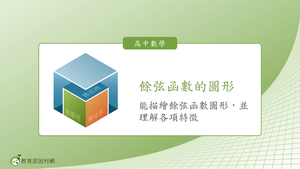 R-技10B-5-S03縮圖