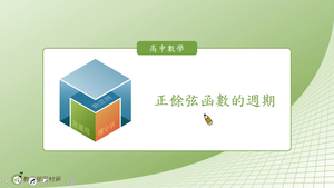 R-技10B-5-S07縮圖