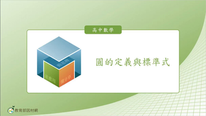 S-技10B-1-S01縮圖