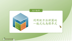 S-技10B-1-S03E縮圖