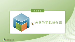 S-技10B-3-S04縮圖