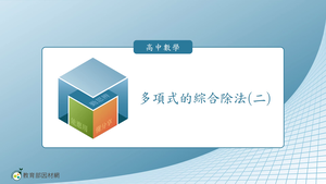 A-技10C-2-S05-資源代表圖