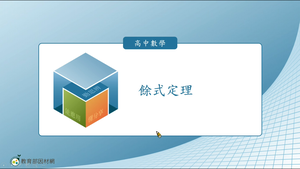 A-技10C-3-S01縮圖