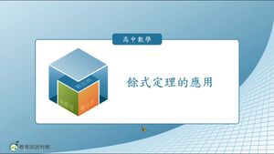 A-技10C-3-S02縮圖