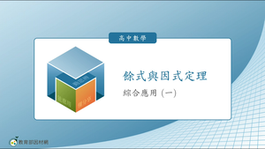 A-技10C-3-S11縮圖