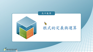 A-技10C-5-S04縮圖