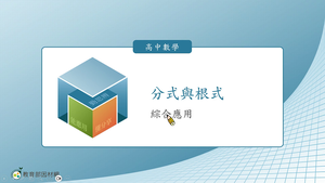 A-技10C-5-S09縮圖