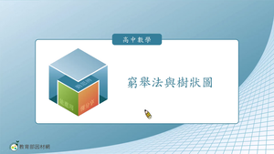 D-技10C-1-S01縮圖