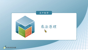 D-技10C-1-S03縮圖