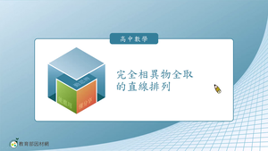 D-技10C-1-S05縮圖