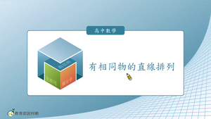 D-技10C-1-S08縮圖