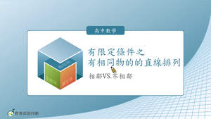 D-技10C-1-S10縮圖