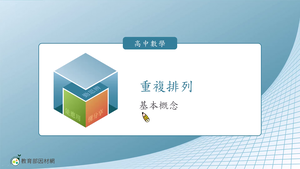 D-技10C-1-S11縮圖