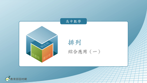 D-技10C-1-S16縮圖