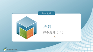 D-技10C-1-S17縮圖