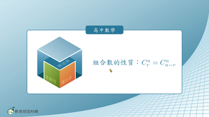 D-技10C-2-S02縮圖