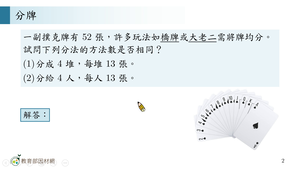 D-技10C-2-S06縮圖