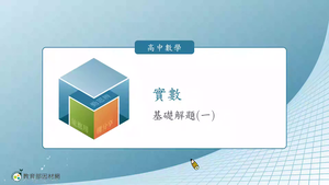 N-技10C-1-S09縮圖