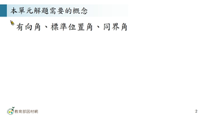 N-技10C-3-S09縮圖