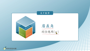 N-技10C-3-S10縮圖