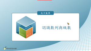 N-技10C-4-S01縮圖