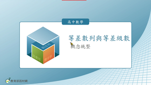 N-技10C-4-S06縮圖