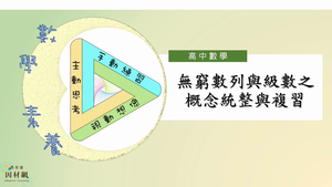 N-12乙-2-S11-資源代表圖