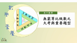N-12乙-2-S12-資源代表圖