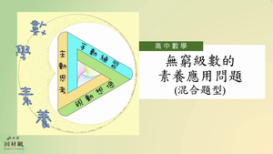 N-12乙-2-S13-資源代表圖