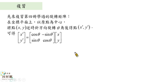 G-12甲-1-S06-資源代表圖