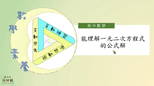 A-12甲-1-S02-資源代表圖