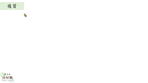 A-12甲-1-S05-資源代表圖