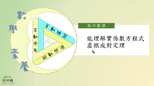 A-12甲-1-S06-資源代表圖