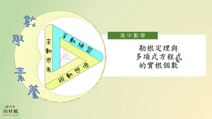 A-12甲-1-S07-資源代表圖