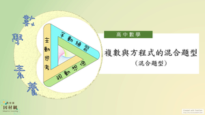 A-12甲-1-S10-資源代表圖