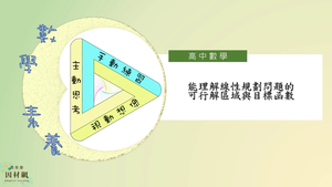 A-12乙-1-S01-資源代表圖