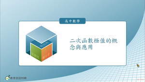 R-技10C-1-S06縮圖