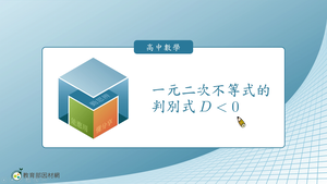 R-技10C-1-S09縮圖